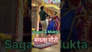 Sagar amp Mukta Mangala Gauri⎮Premachi Goshta⎮मंगळा गौरीची पूजा⎮mangalagaur premachigosht shorts [upl. by Liamaj]