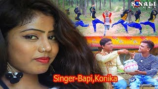 Thonter Fake Muchki Hasi Taমাইরি দাদা নুনুর মোশি টা BapiKonikaNew Purulia Bangla Video 2018 [upl. by Meriel]