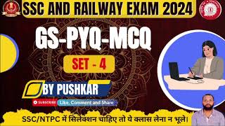 SSC CGL Classes 2024  Railway exam 2024  SSC GD  SSC CGL GK GS PYQ set 4 [upl. by Harrell]