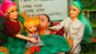 chinki ki bukharbarbie doll videos on real lifebarbie doll wala videoritu navalbachochildren [upl. by Notsirhc]