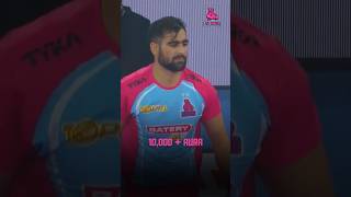 𝐑𝐚𝐡𝐮𝐥𝐬 𝐚𝐮𝐫𝐚 🩷 JPP Kabaddi RoarForPanthers [upl. by Guinn800]