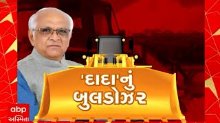 Gandhidham News  કચ્છના ગેરકાયદેસર દબાણ કરાયા દૂર [upl. by Arded]