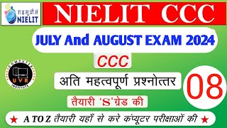 CCC JULYAUG EXAM 2024  Top 25 Question  ccc computer course I ccc exam preparation  ccc [upl. by Donall]