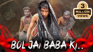 BOL JAI BABA KI  Official Video Song  Aman Sharma [upl. by Elspet]