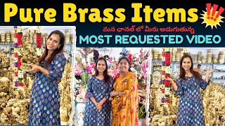 All in ONE Brass Store ఇక్కడ లేనిదంటూ ఏది లేదుswapnavaitla youtube foryou brass [upl. by Yajnas]