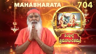 Sampoorna Mahabharata • సంపూర్ణ శ్రీమహాభారతము • Episode 704 [upl. by Analram]