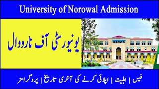 University of Narowal UON Admission 2024  Ultimate Guide to Eligibility Fees Deadlinesamp Program [upl. by Sotsirhc364]