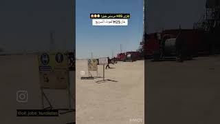 H2S gas  dangerous gas  drilling operation [upl. by Gamber]