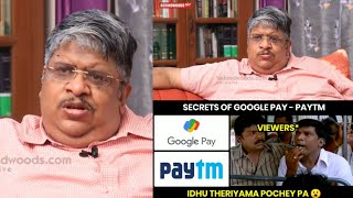 Google pay amp Paytm Use பண்ணுறது Safeஆ  Anand Srinivasan Explains [upl. by Publius926]