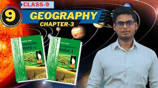 NCERT Geography Class 9 Chapter 2🎯UPSC 🎯 Topic wise [upl. by Ynnal500]