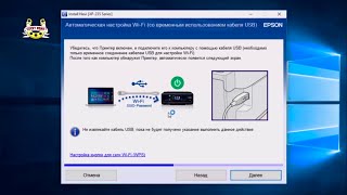 Настройка WiFi на принтере без дисплея [upl. by Nailimixam]