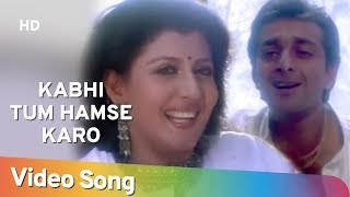 Kabhi Tum Hamse Karo  Khoon Ka Karz 1991  Vinod Khanna  Dimple Kapadia  Hindi Romantic Song [upl. by Girard]