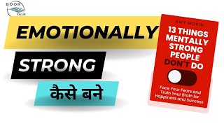 13 Things Mentally Strong People Dont Do Hindi Book Summary  Emotionally Strong kaise bane [upl. by Laurel]