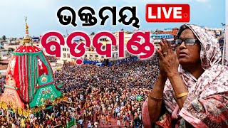 Non Stop Live  ଭକ୍ତମୟ ବଡ଼ଦାଣ୍ଡ  Puri Rath Yatra 2024  OTV [upl. by Meehsar]