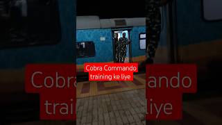 ssc gd से cobra commando training के liye sscgd youtubeshorts shortvideo shorts viralshorts [upl. by Searby280]