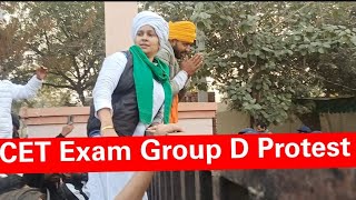 HSSC Group D Exam amp 56 57 Protest Live Hisar HSSC CET Exam 2024 [upl. by Seugirdor]