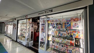 Mandarake Maniakan Nakano Broadway  まんだらけマニア館 [upl. by Thier227]