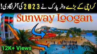 Sunway Lagoon Water Park  Best Water Park near Karachi  Sunway Water Park 2023 Ticket Price [upl. by Yrreb794]