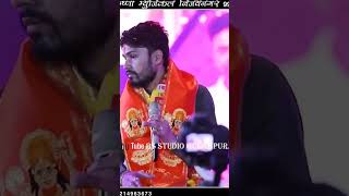 Sanwriya set de de singer Gokul shrma song newstatus dance love djviral [upl. by Nomzaj]