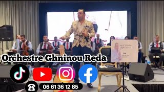 Orchestre Ghninou 2023 lalla soltana mabrok alik ya 3rousa  مبروك عليك يا العروسة [upl. by Kirsti958]