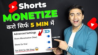 Shorts MONETIZE करो सिर्फ 5 Min मे😍🔥 How to Turn On Monetization for Shorts amp Conect Google Adsense [upl. by Adalbert735]