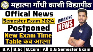 💥 MGKVP OFFICAL NEWS 💥 SEMESTER EXAM 2024 POSTPONED  MGKVP UPDATES  MGKVP LATEST NEWS [upl. by Lauretta]