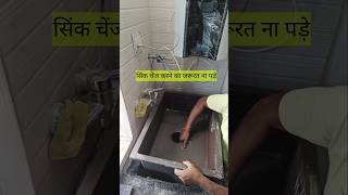 सिंक चेंज ना करना पड़े इसके लिए construction granite tiles [upl. by Junji]