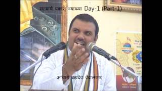 Ved Pravachan in Hindi Part1 [upl. by Ettevy829]