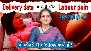 40 Weeks Pregnancy Tips  Delivery Date पास हैं और Labour Pain शुरू नहीं हो रहें  Dr Asha Gavade [upl. by Otxilac]