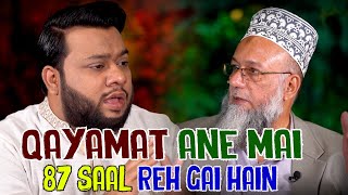 QAYAMAT ANE MAI 87 SAAL REH GAI HAIN [upl. by Kiyoshi358]