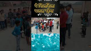 ये सिलसिला चलता रहेगा short attitude dialogue [upl. by Namhar]