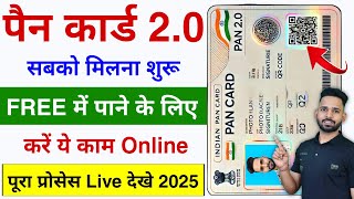 PAN 20 Card Kaise Milega  PAN Card 20 Online Apply  PAN Card 20 Order  PAN 20 Details [upl. by Pell]