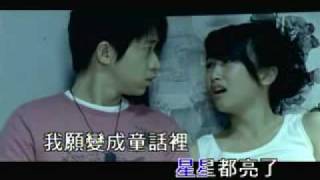 chinese love song  sad story [upl. by Coffey195]