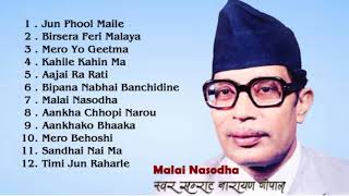 Swar Samrat Narayan Gopal  Malai Nasodha Vol1 [upl. by Iral]