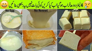 Make Processed Cheese with Spoiled Milk  Home Made Processed Cheese  No Rennet  Cheese [upl. by Ezara]