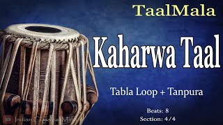 Taal kaharwa loop  kahara taal pratice on harmonium कहरवा ताल बजाना सीखे [upl. by Rolland692]