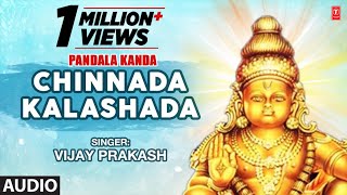 Chinnada Kalashada  Ayyappa Swamy Songs  Kannada Devotional Songs [upl. by Laehpar]