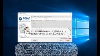 BIOPAC AcqKnowledge インストール編 [upl. by Conal]