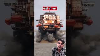 amazingfacts petrol gk news factsinhindi motivation comedyfilms [upl. by Manouch]