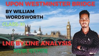 Composed upon Westminster Bridge by William Wordsworth in Bengali line by line analysis।। class 11 [upl. by Assetan861]