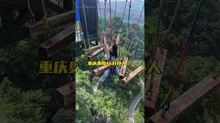 Bungee Jumping With Rope In Beautiful PlaceWho Will Save Her travel [upl. by Namar]