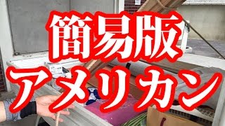 トラックで縛るロープの結び方【簡易版】南京結び [upl. by Alf]