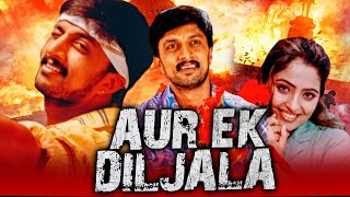 Aur Ek Diljala Nalla  और एक दिलजला  Kannada Hindi Dubbed Full Movie  Sudeep Sangeeta Shrinath [upl. by Vladimir]