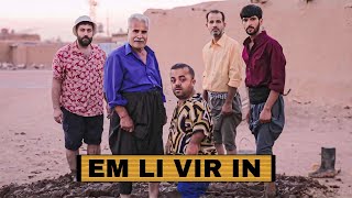 EM LI VIR IN  أم لفرن  Serdem mûzîkNew video clip ©2024 [upl. by Ahsenrat]