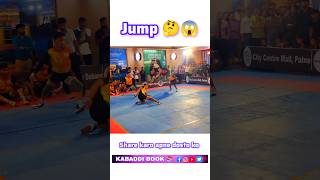 Lion jump skills raider success 💪 shorts kabaddibook kabaddi [upl. by Ahsemed]