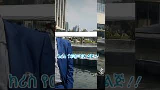 Hot Gojam Musicሞቅ ያለ የጎጃም ሙዚቃ [upl. by Nabois153]