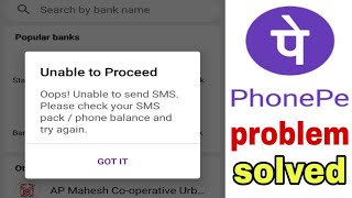 phonepe unable to proceed unable to send sms please check your sms pack phone balance and try again [upl. by Lundin695]