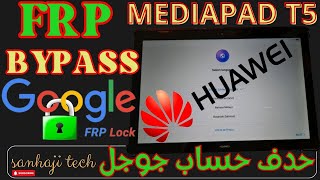 Huawei MediaPad T5 AGS2 W09 FRP Bypass Chimera Tooltest Point 2024 [upl. by Akimas575]