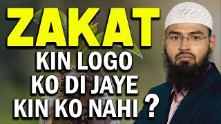 Zakat Kin Logo Ko Di Jaye Kin Ko Nahi By AdvFaizSyedOfficial [upl. by Shiller]