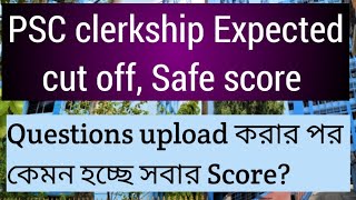 PSC clerkship Expected Cut off Safe score PSC CLERKSHIP cut off latest update Clerkship cut off [upl. by Isleana160]